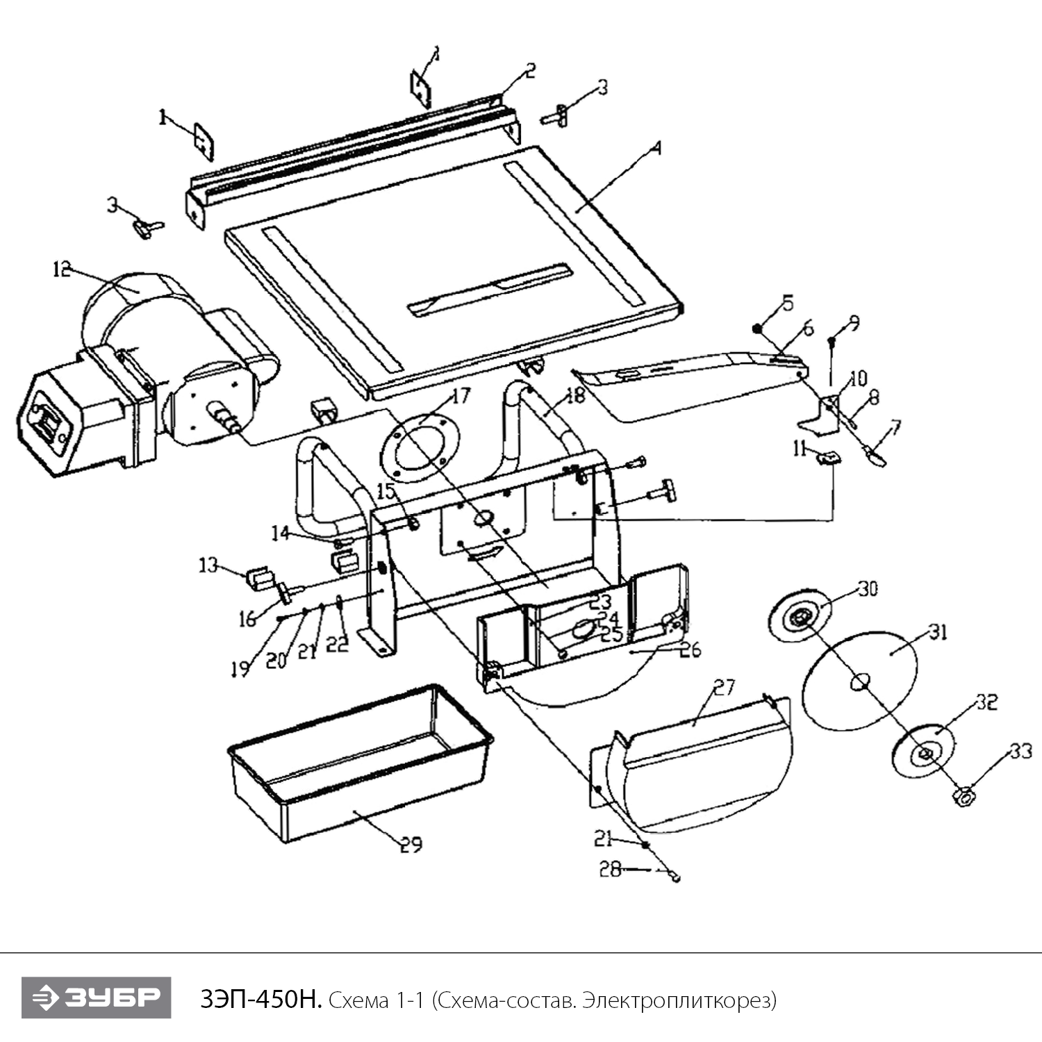 Электроплиткорез ЗЭП-600Н