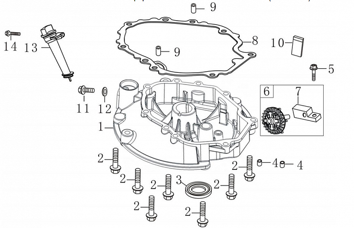 7 ПОДДОН Газонокосилка CHAMPION LM5645