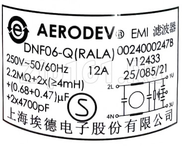 Сетевой фильтр для стиральной машины Haier 0024000247B